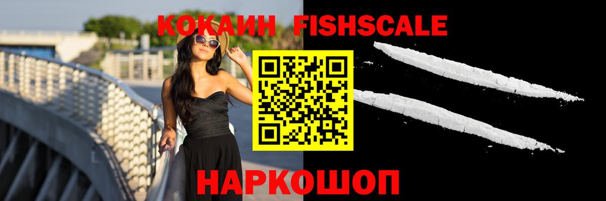 Ревда  Кокаин 97%  Вход с VPN  COCAIN VHQ 