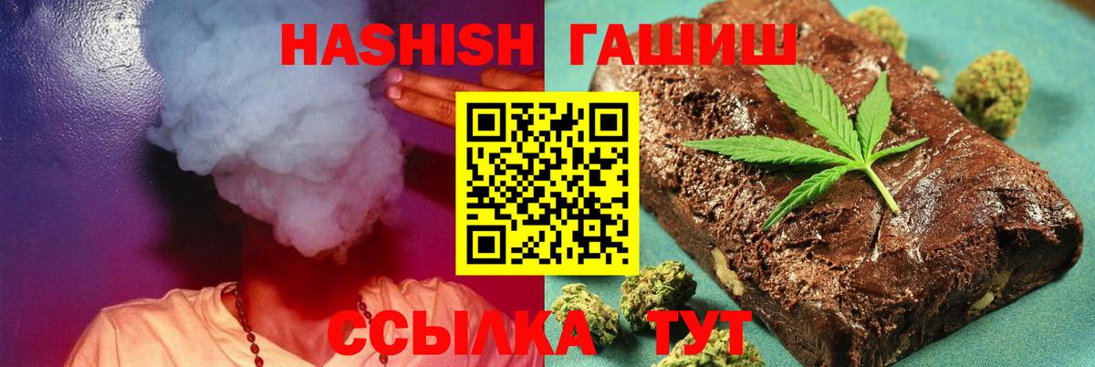Амфетамин Ревда