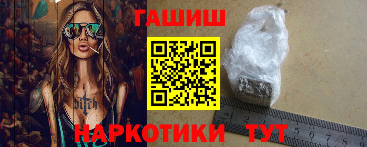 Ревда  ГАШИШ ice o lator  ГАШИШ  ГАШ индика сатива  Вход с VPN 