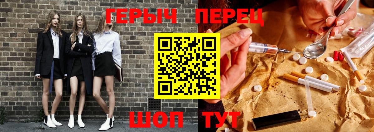 ГЕРОИН афганец  Вход с VPN  Ревда 