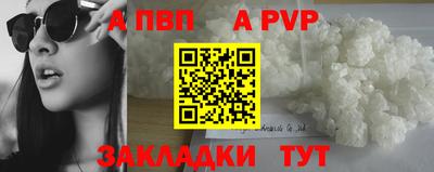 винт Бузулук