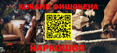 крисы Будённовск