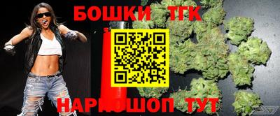 винт Бузулук