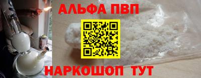 героин Бердск