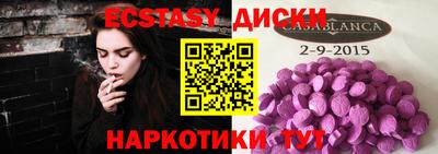 крисы Будённовск