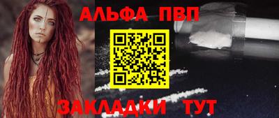 винт Бузулук