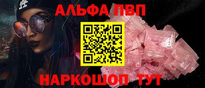 крисы Будённовск