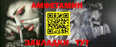 крисы Будённовск