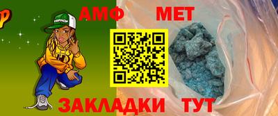 винт Бузулук