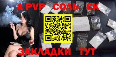 крисы Будённовск