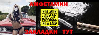 винт Бузулук