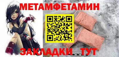 винт Бузулук