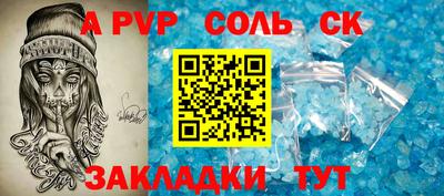 крисы Будённовск