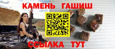 тгк Белореченск