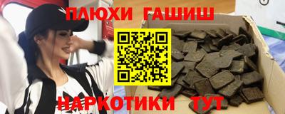 крисы Будённовск