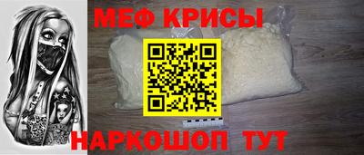 крисы Будённовск