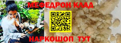 крисы Будённовск