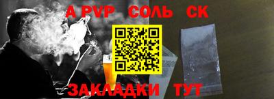 крисы Будённовск