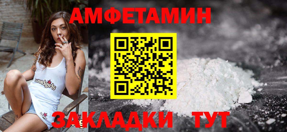 Ревда  МЕТАМФЕТАМИН мет  Вход с VPN  МЕТАМФЕТАМИН мет 