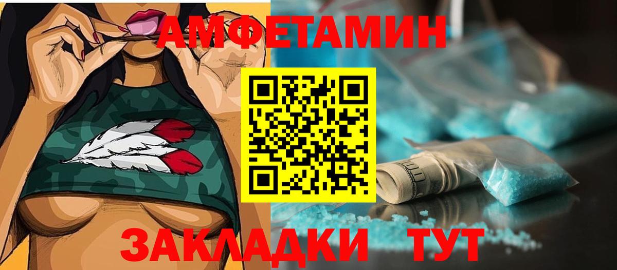 Мефедрон   Alpha PVP СОЛЬ кристаллы  АМФ кристаллы  Вход с VPN  Гашиш  Лсд 25  Бошки Шишки  COCAIN  Ревда  КЕТАМИН 