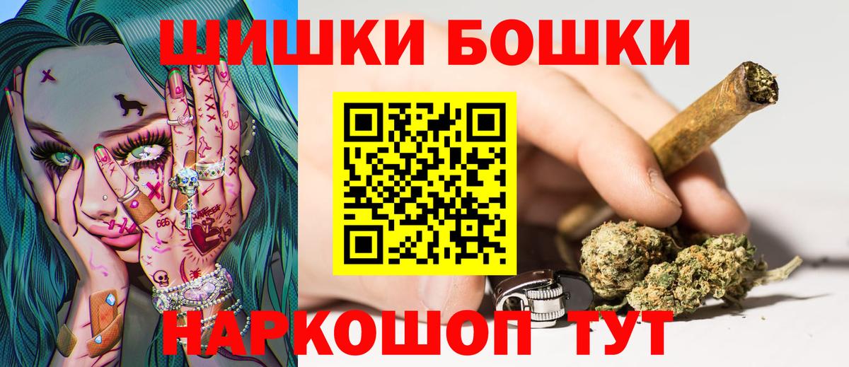 Бошки марихуана VHQ Ревда
